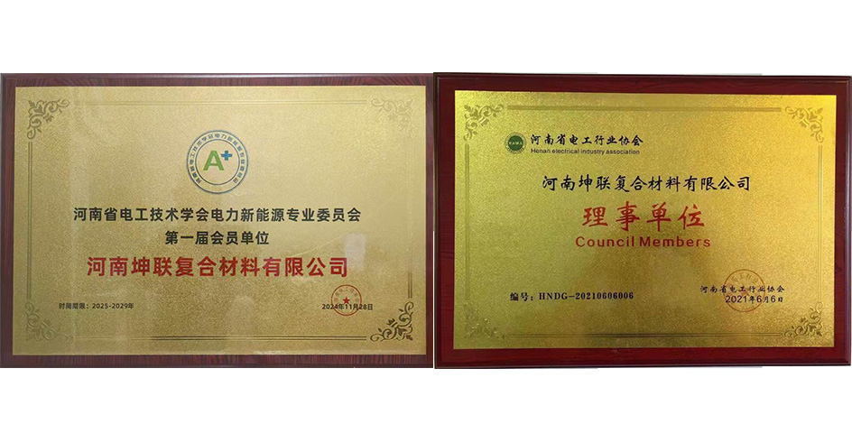 資質(zhì)榮譽(yù)