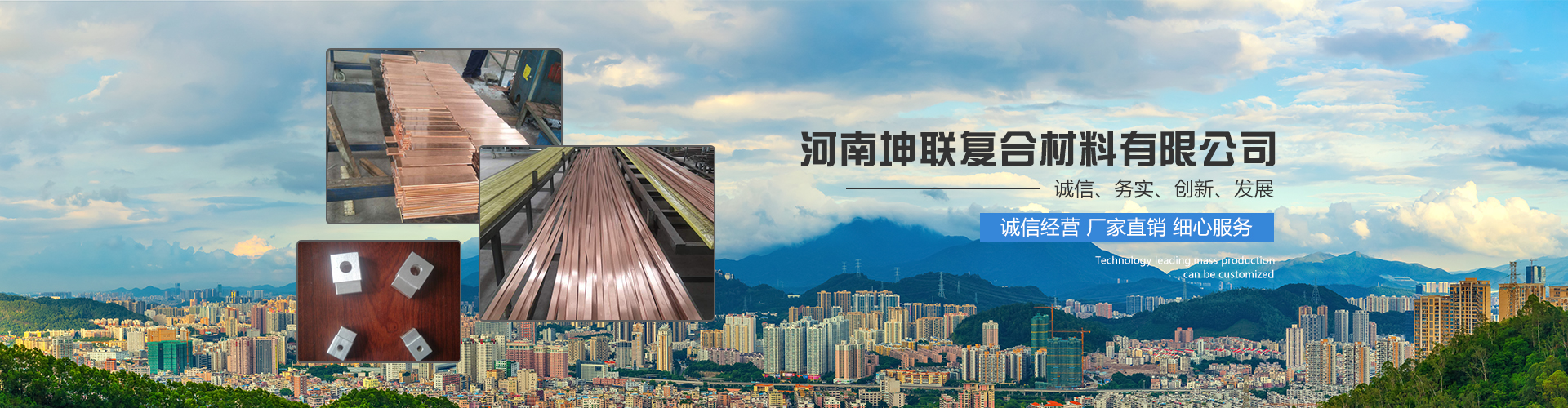 河南坤聯(lián)復(fù)合材料有限公司
